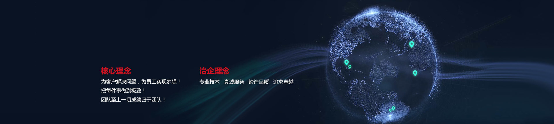 九游老哥贴吧特种设备 •治企理念